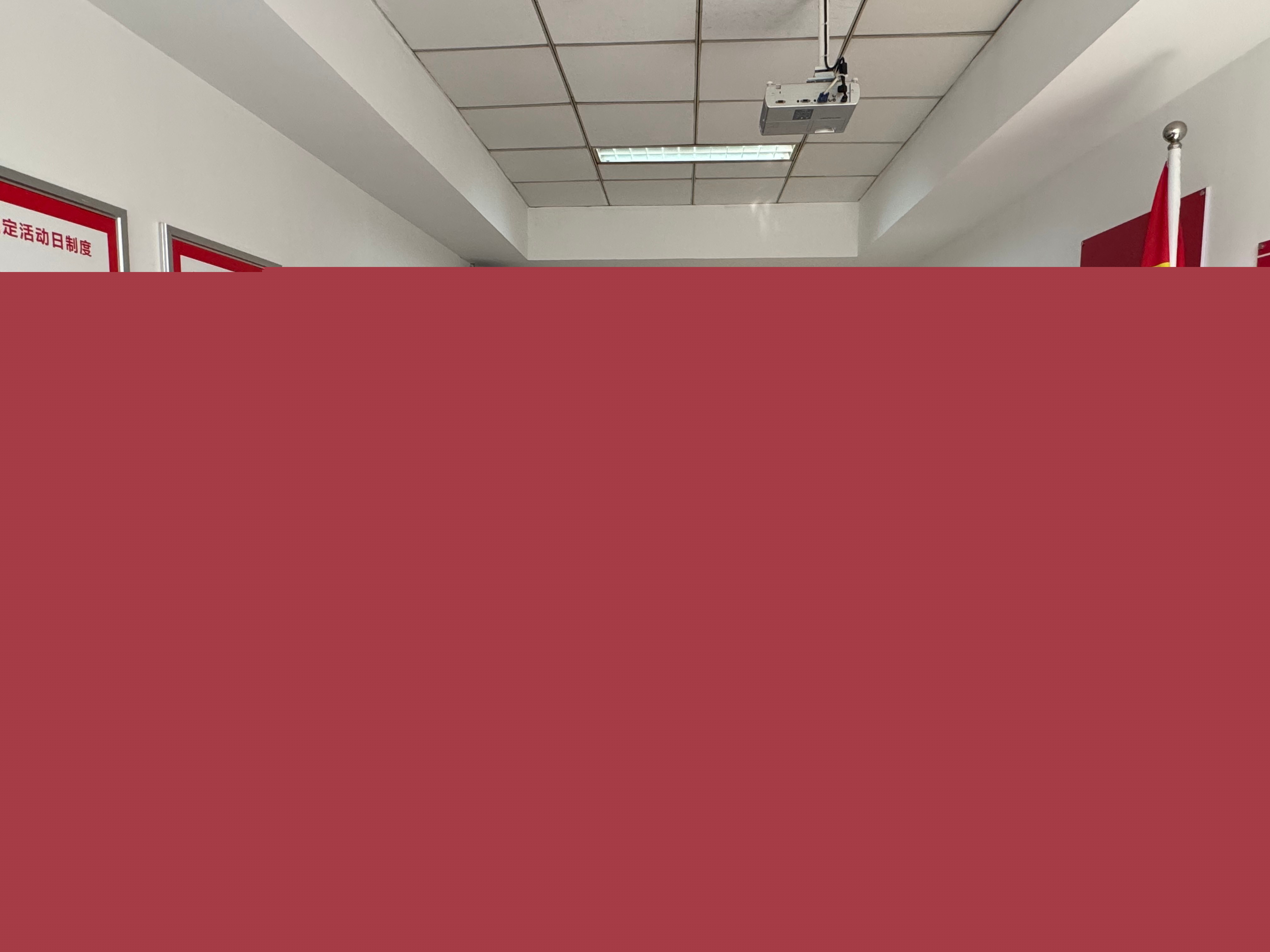 益建公司黨支部召開 2025 年度組織生活會